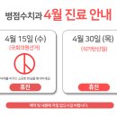 병점수치과의원 이미지