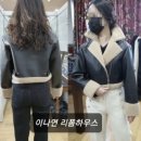 찐옷수선