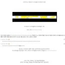 익친 희대의 정신병자 계곡바오 사건(스압+소름+멘붕) 이미지