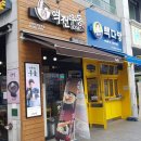 역전우동구로디지털역전