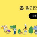 솔숲작은도서관 이미지