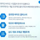 유진엠코 이미지