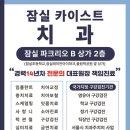 정문치과의원 이미지