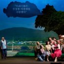 양촌리마을 이미지