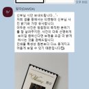 마음을담다 결혼정보 | 결혼이라는 순간을 액자에 담다 | DAMDA 정사각 청첩장 후기