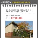 황새울로132번길 이미지