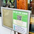 대청3단지 | 양평 뜰안채 | 양평 용문 가족식사 맛집 대청마루 단체룸 리얼후기