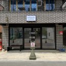 온화사