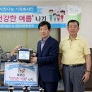 서울시강동구도시관리공단 이미지