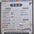 문양역 | 대구 다사 맛집 건강함이 가득한 만수정 문양역점 전복능이토종한방백숙 방문 후기