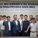 경남산업 이미지