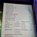 순천나주곰탕명품관 이미지