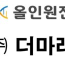 진텍바이오 이미지