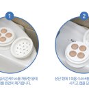 유경바이오 이미지