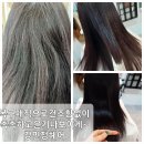 강민정헤어샵 이미지