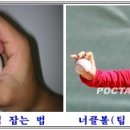 [구질의 종류 - 1. 너크볼(knuckle ball)] 이미지