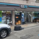 지에스(GS)25 용두점 이미지