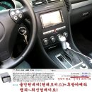 (2999만원!) 벤츠 SLK 200K (350AMG 앞범퍼등 튜닝내역 사진첨부) 팝니다. (예약중) 이미지