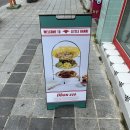 뚜레쥬르 익산영등점
