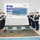 효덕동 행정복지센터 이미지