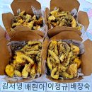 부산 폴리텍 아동요리 3기3조 두부버섯탕수육, 두부과자, 앙꼬절편 이미지