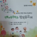 윤이현 동요 '아카시아 하얀 길'/ 작곡 장상영 / 노래 유예은 이미지