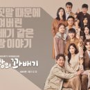 꽈배기스토리 엑스포츠뉴스