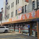 신당동 | 서울 신당동 떡볶이 타운 즉석떡볶이 맛집 아이러브신당동 후기 (주차, 메뉴 추천)