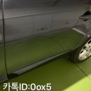평창1급자동차공업사 네이버블로그