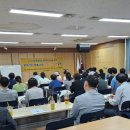 충남부동산공인중개사 이미지