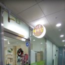 나경헤어샵 네이버블로그