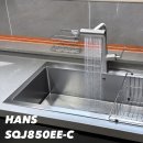 청도코아루블루핀아파트경로당 | 🏠청도 코아루, 사각 싱크볼 교체했어요. 한스 SQJ850 엠보코팅