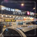 소곰집다산점