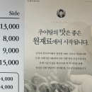 남가네설악추어탕순대국영등포점 | 인천 해장국집 가좌동맛집 남가네설악추어탕 가좌점 솔직후기