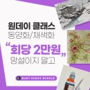 대전상대초등학교 이미지