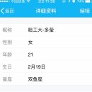 큐큐(QQ)통신포차 | 중국 어플 추천 - 중국국제전화/중국노래어플/중국전화요금확인/중국택시어플/타오바오사용법