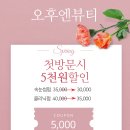 오후엔뷰티