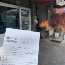 뜸북식당 이미지