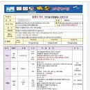 밝은 현약국 이미지