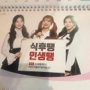 드래곤마운틴 이미지