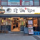 CU 울산달동점 이미지