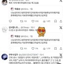 앙동에서 봣는데 ㄹㅇ 저런 감성 ㅈㄴ 안 맞음 ㅂㅎㅈㅇ 이미지