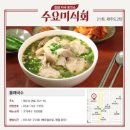 제주도 공항 근처 맛집! 고기국수 맛집! &#34;올래국수&#34; 본점 후기