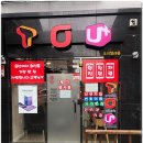 조이텔레콤 이미지