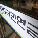 우선유통주