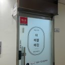 더 예쁠예정 이미지