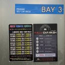 마포24시셀프세차장 이미지