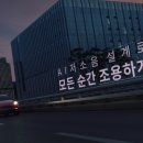 넥센타이어 이미지