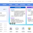 전남보건고등학교 이미지