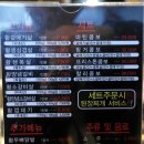만복주류상회